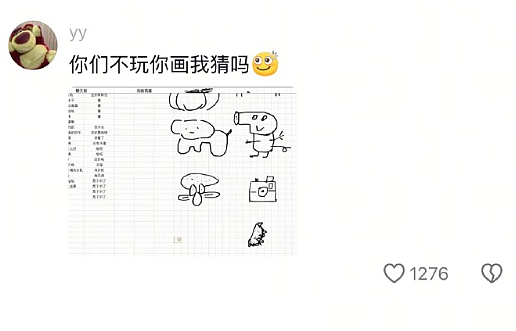 【爆笑】无意间发现男朋友“藏”起来的月饼 ​​​？网友建议：不分手留着过中秋？（组图） - 17