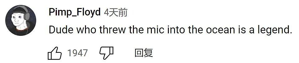 美国网红搭讪老婆，亚裔男子霸气反击！没想到警察来了之后...（组图） - 15
