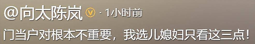 向太曝郭碧婷不养家，赚钱都给了原生家庭，爸爸病重可能是最后的日子（组图） - 1