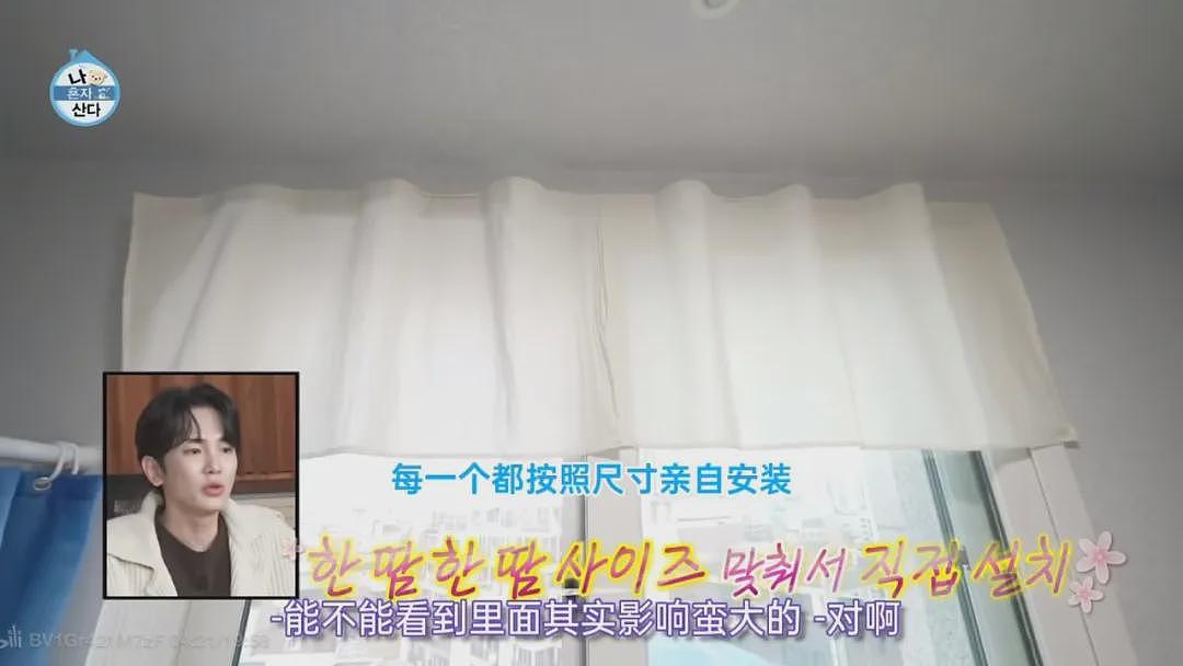 00后过气女星突然爆红：无聊的生活，无聊的房子，你们为什么上头了？（组图） - 53