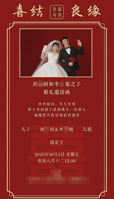 疑似新郎因女方临时加彩礼跳河！现场新娘数钱视频流出太窒息…（组图） - 7