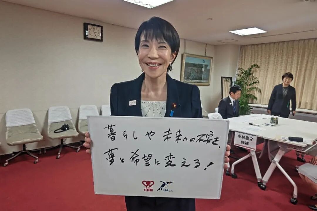 “保守之女”高市早苗或成第一位日本女首相，这对中国意味着什么？（组图） - 2