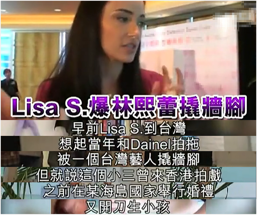 香港女星入豪门!脱衣进圈收割大富豪,今回归家庭甘当富婆(组图) - 45