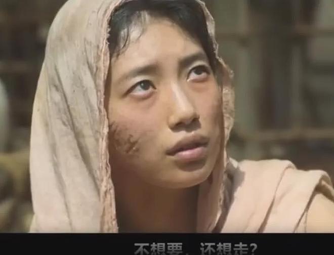 裴秀智新剧又辱华！阿拉伯反派一做坏事就说中文，营销号捂嘴删评（组图） - 4