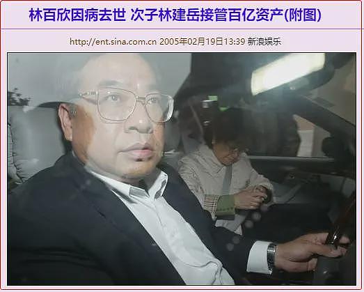 “潮商大佬”的豪门大瓜:娶4个老婆,染指多名女星,性伴侣超两百人(组图) - 16