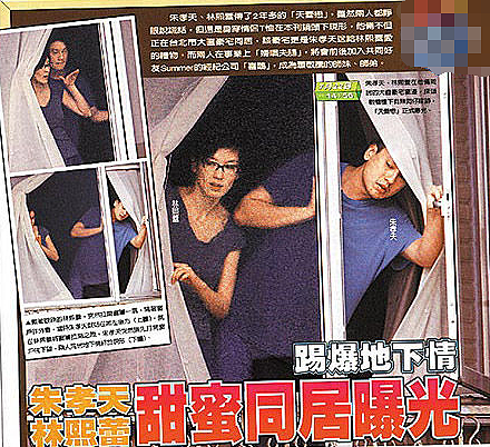 香港女星入豪门!脱衣进圈收割大富豪,今回归家庭甘当富婆(组图) - 32