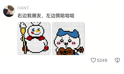【爆笑】无意间发现男朋友“藏”起来的月饼 ​​​？网友建议：不分手留着过中秋？（组图） - 16