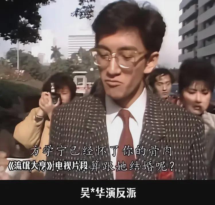 王晶曝万梓良离婚三次，性格古怪惹刘德华不满，精神已出现问题（组图） - 10