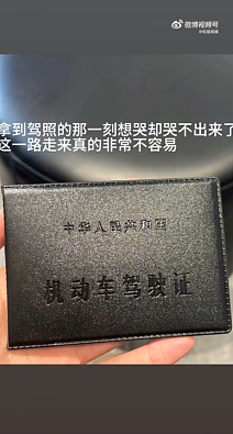 【爆笑】在男朋友身上留下了牙印和红痕！本来想秀恩爱，结果评论区说这明显是别人咬的，因为...（组图） - 36