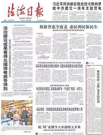 985博士跪拜“尊者”、花费480万：高知女性为何沦为灵修骗局头号猎物（组图） - 7