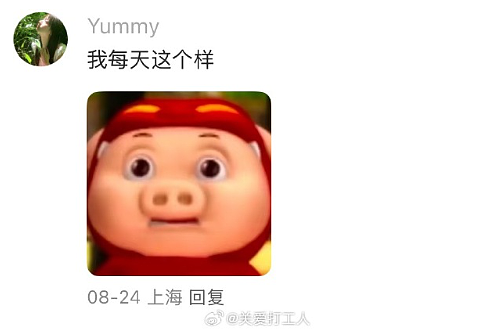 【爆笑】无意间发现男朋友“藏”起来的月饼 ​​​？网友建议：不分手留着过中秋？（组图） - 26