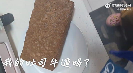 【爆笑】在男朋友身上留下了牙印和红痕！本来想秀恩爱，结果评论区说这明显是别人咬的，因为...（组图） - 6