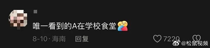 【爆笑】在男朋友身上留下了牙印和红痕！本来想秀恩爱，结果评论区说这明显是别人咬的，因为...（组图） - 30