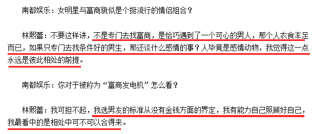 香港女星入豪门!脱衣进圈收割大富豪,今回归家庭甘当富婆(组图) - 66