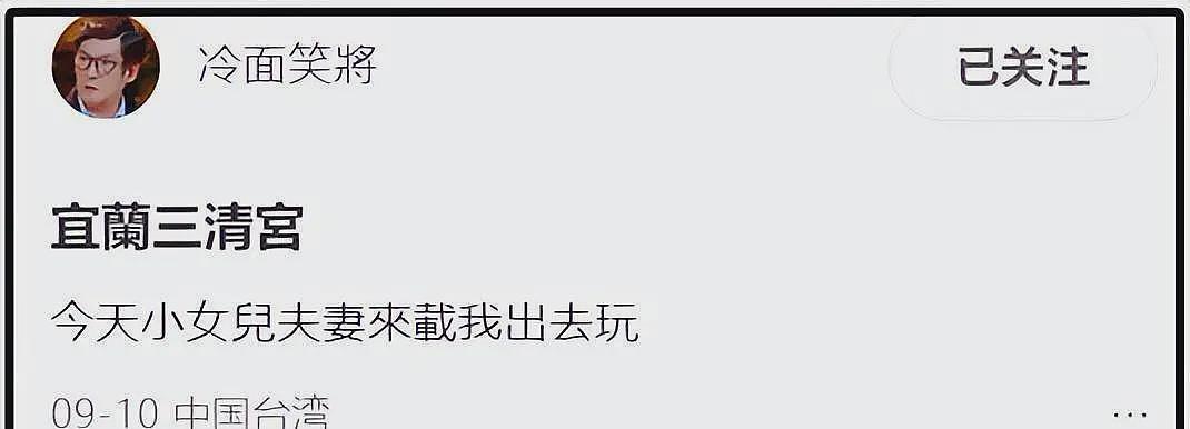 向太曝郭碧婷不养家，赚钱都给了原生家庭，爸爸病重可能是最后的日子（组图） - 13