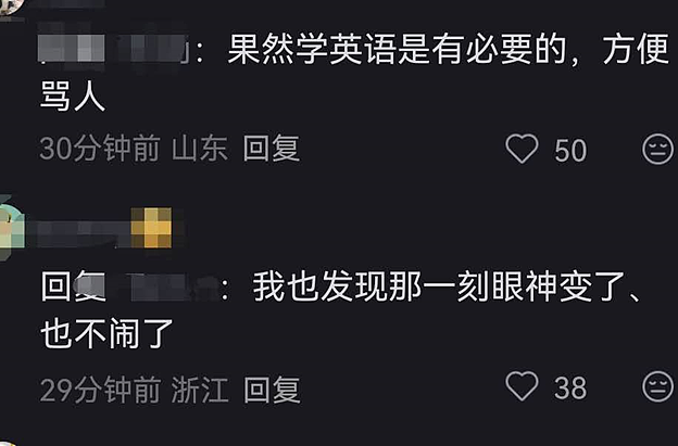 女子网球赛撒泼被抬走，背后家庭背景不一般，老公身份+炫富日常被扒...（组图） - 4
