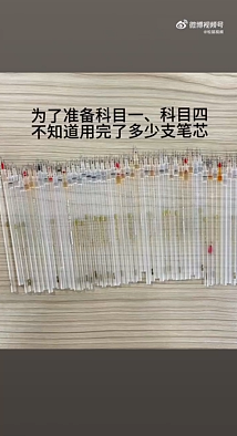 【爆笑】在男朋友身上留下了牙印和红痕！本来想秀恩爱，结果评论区说这明显是别人咬的，因为...（组图） - 34