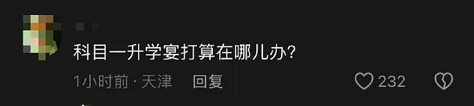 【爆笑】在男朋友身上留下了牙印和红痕！本来想秀恩爱，结果评论区说这明显是别人咬的，因为...（组图） - 42