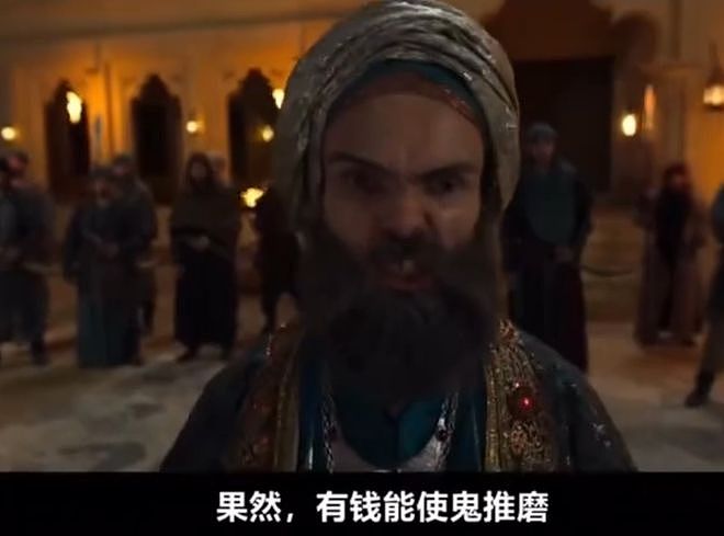 裴秀智新剧又辱华！阿拉伯反派一做坏事就说中文，营销号捂嘴删评（组图） - 3