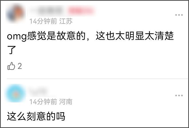 太尴尬！李湘晒图暴露王诗龄背后蛐蛐周也，被发现后连忙上线删除（组图） - 5