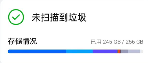 【爆笑】无意间发现男朋友“藏”起来的月饼 ​​​？网友建议：不分手留着过中秋？（组图） - 33
