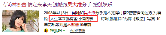 香港女星入豪门!脱衣进圈收割大富豪,今回归家庭甘当富婆(组图) - 27