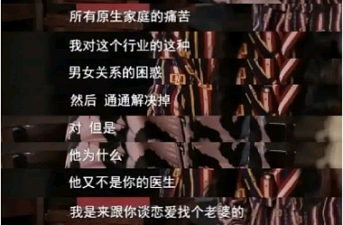 伊能静秦昊10年婚姻玩完?57岁伊能静首回应:没离婚,但也没想白头偕老(组图) - 11
