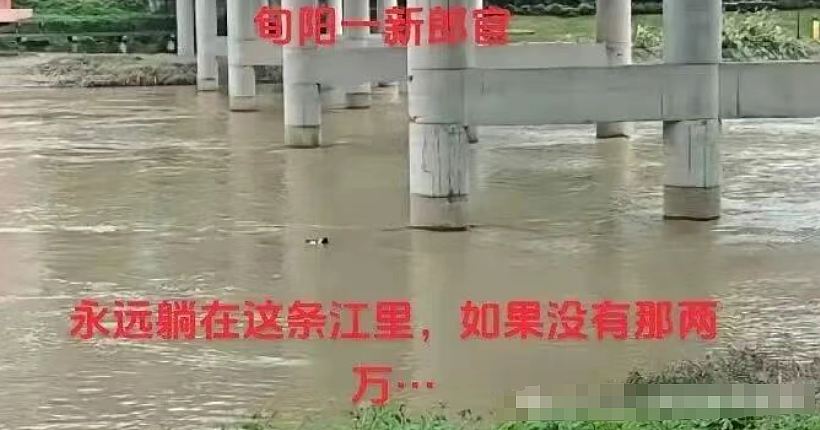 疑似新郎因女方临时加彩礼跳河！现场新娘数钱视频流出太窒息…（组图） - 1