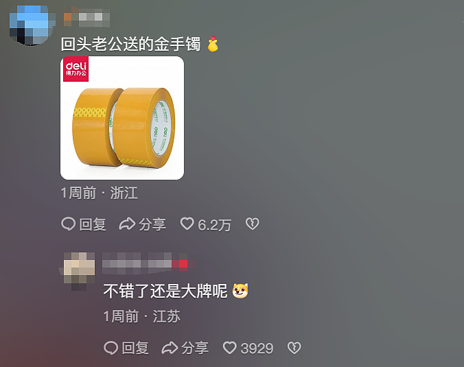 国庆幼儿园变军博会，手工展览堪比大阅兵（组图） - 29