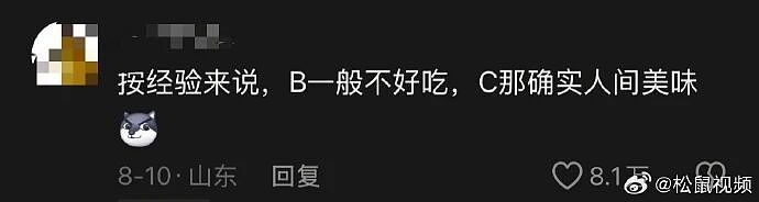 【爆笑】在男朋友身上留下了牙印和红痕！本来想秀恩爱，结果评论区说这明显是别人咬的，因为...（组图） - 29