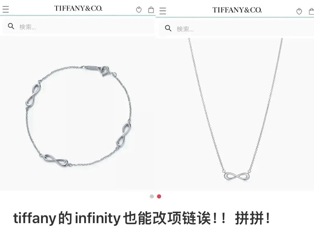 散装奢侈品，被新中产抢疯了（组图） - 6