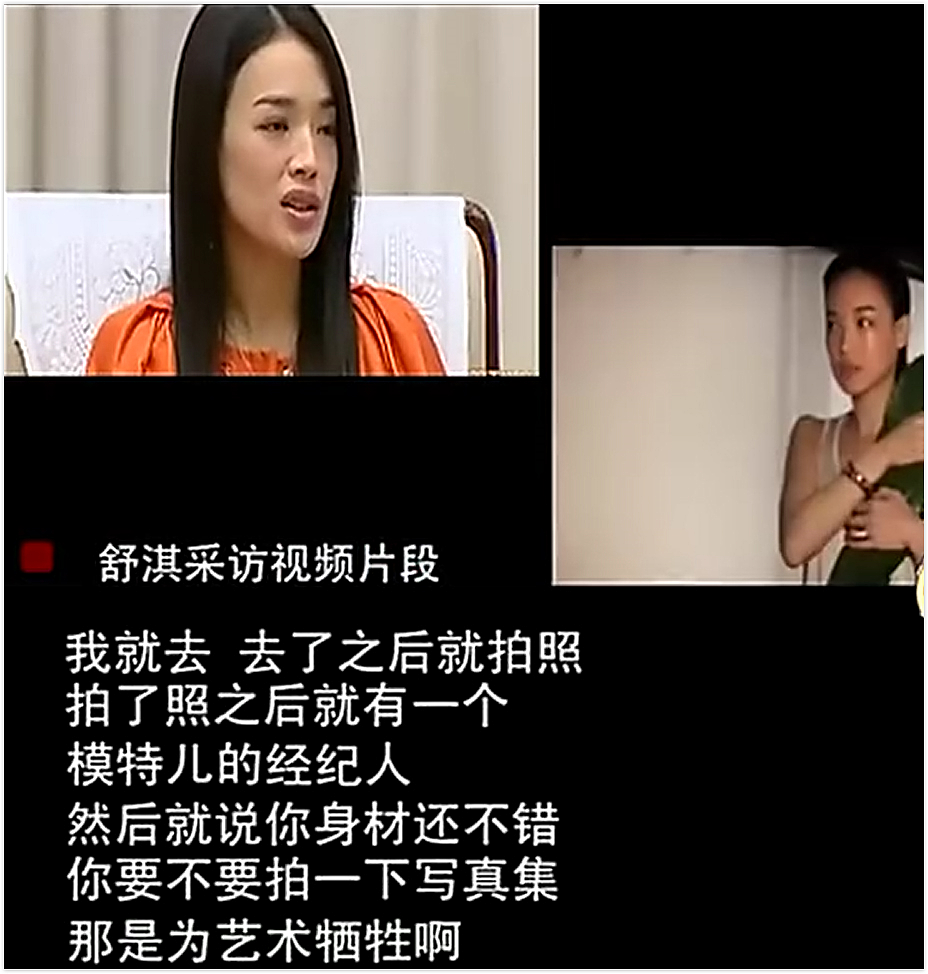 香港女星入豪门!脱衣进圈收割大富豪,今回归家庭甘当富婆(组图) - 7