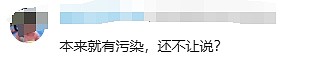 法国网球选手吐槽上海：在球场上呼吸都困难，中国大城市有很多污染！（组图） - 4
