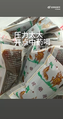 【爆笑】在男朋友身上留下了牙印和红痕！本来想秀恩爱，结果评论区说这明显是别人咬的，因为...（组图） - 35