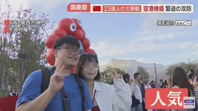 中国游客国庆节杀到日本机场，各种被拦（组图） - 6