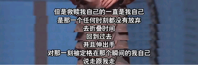 伊能静秦昊10年婚姻玩完?57岁伊能静首回应:没离婚,但也没想白头偕老(组图) - 21