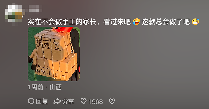 国庆幼儿园变军博会，手工展览堪比大阅兵（组图） - 22