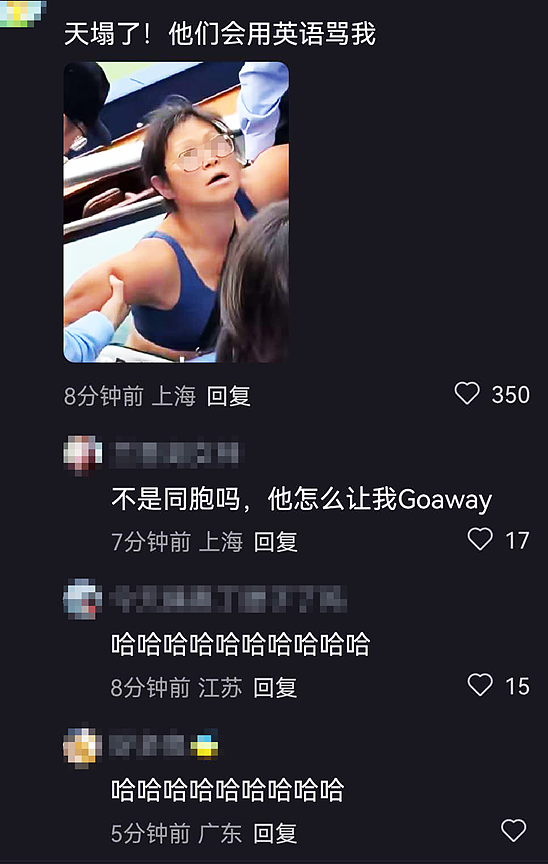 女子网球赛撒泼被抬走，背后家庭背景不一般，老公身份+炫富日常被扒...（组图） - 3