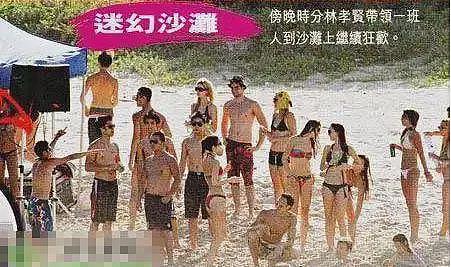 “潮商大佬”的豪门大瓜:娶4个老婆,染指多名女星,性伴侣超两百人(组图) - 20