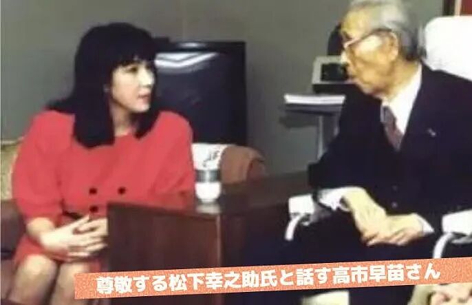 高市早苗：一朵带刺的红玫瑰（组图） - 2