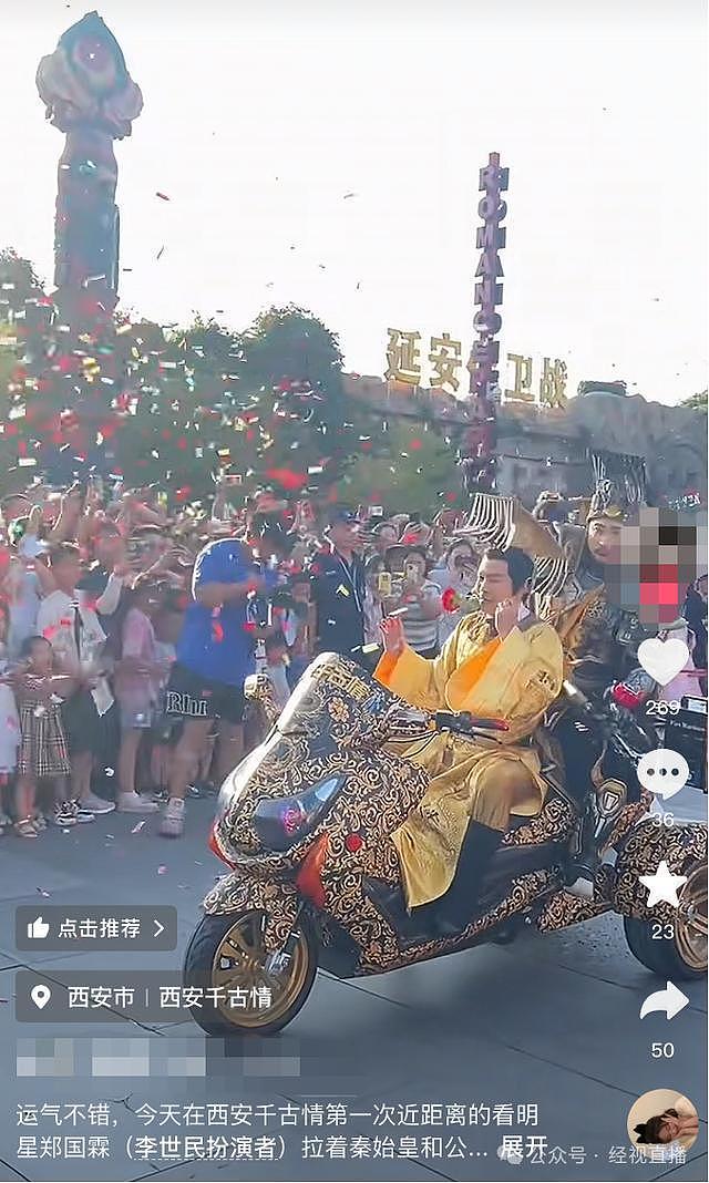 79岁罗家英在杭州景区打工扮演唐三藏，曾4次患癌后已放弃化疗，景区回应（视频/组图） - 2