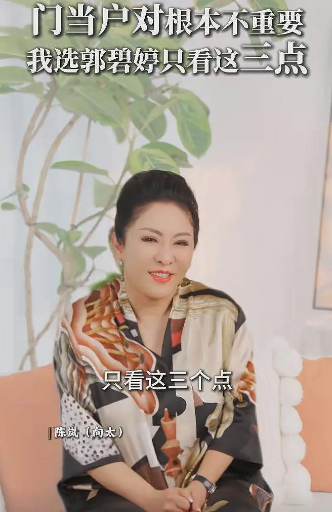 向太曝郭碧婷不养家，赚钱都给了原生家庭，爸爸病重可能是最后的日子（组图） - 2