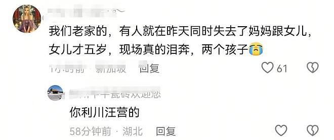 湖北私家车失控冲向地摊，致5死8伤！多名儿童遇难，现场惨不忍睹（视频/组图） - 8