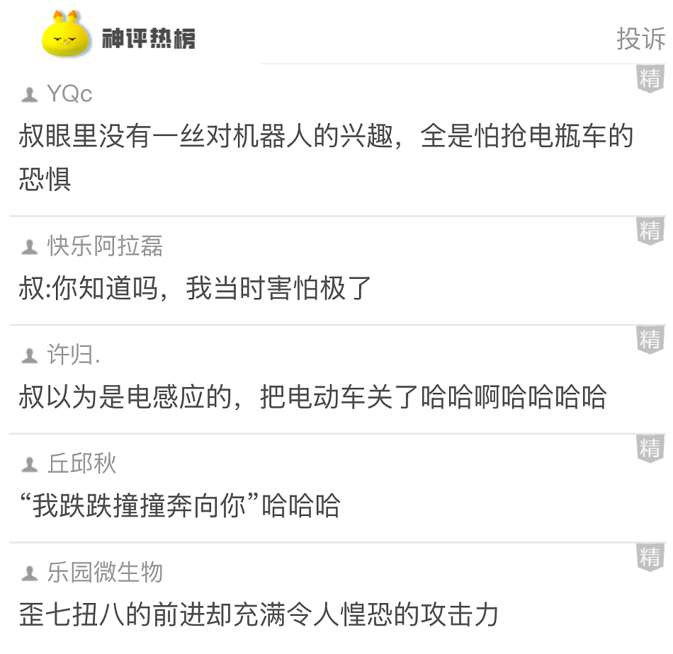 【爆笑】在男朋友身上留下了牙印和红痕！本来想秀恩爱，结果评论区说这明显是别人咬的，因为...（组图） - 17