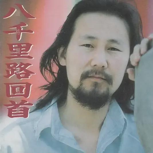 嗜酒如命腾格尔，无车无房，女儿去世，妻子离去（组图） - 1