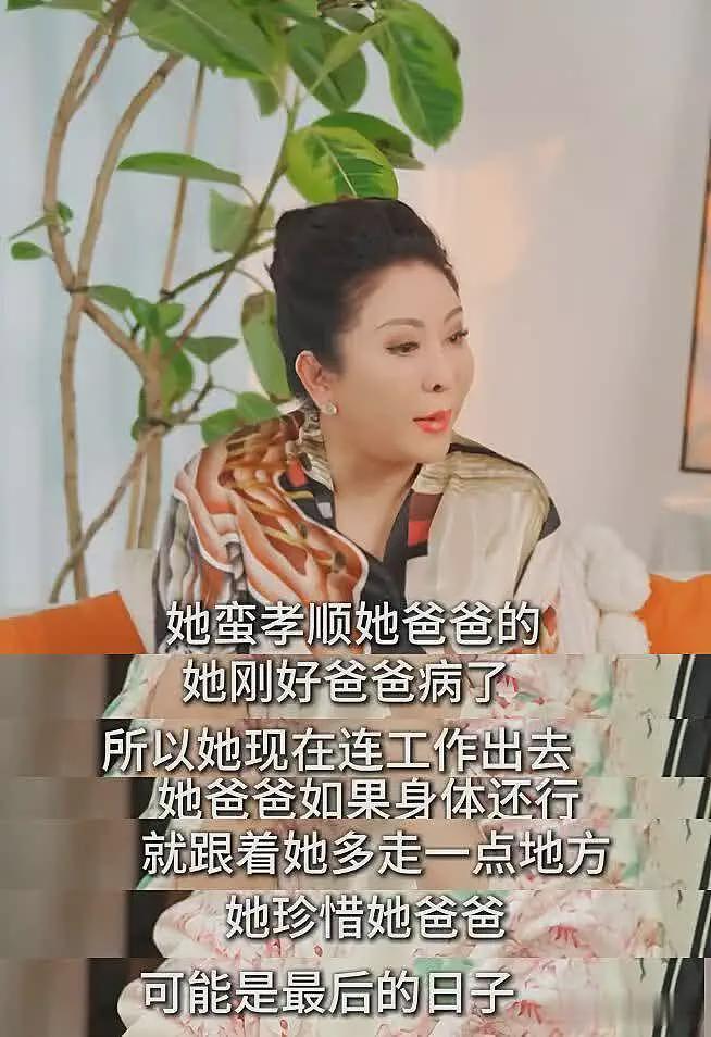 向太曝郭碧婷不养家，赚钱都给了原生家庭，爸爸病重可能是最后的日子（组图） - 10
