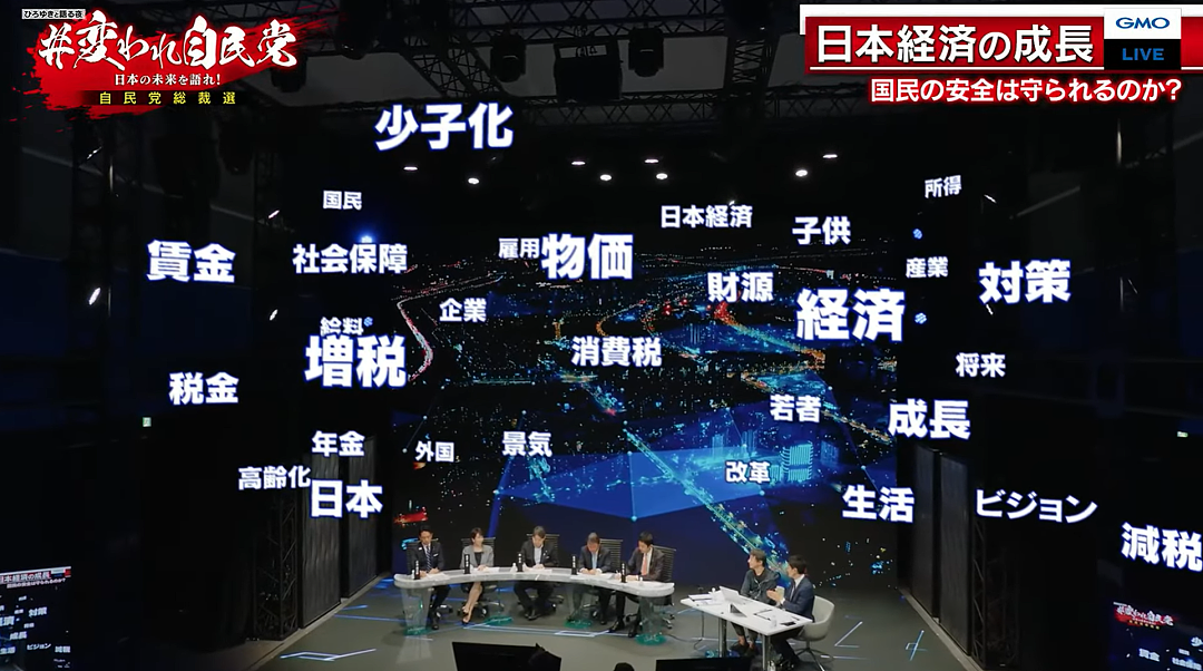 “保守之女”高市早苗或成第一位日本女首相，这对中国意味着什么？（组图） - 7