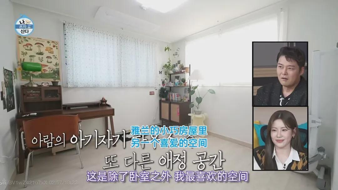 00后过气女星突然爆红：无聊的生活，无聊的房子，你们为什么上头了？（组图） - 59