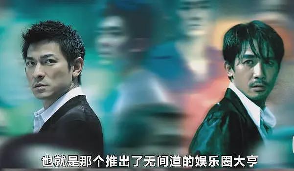 “潮商大佬”的豪门大瓜:娶4个老婆,染指多名女星,性伴侣超两百人(组图) - 10