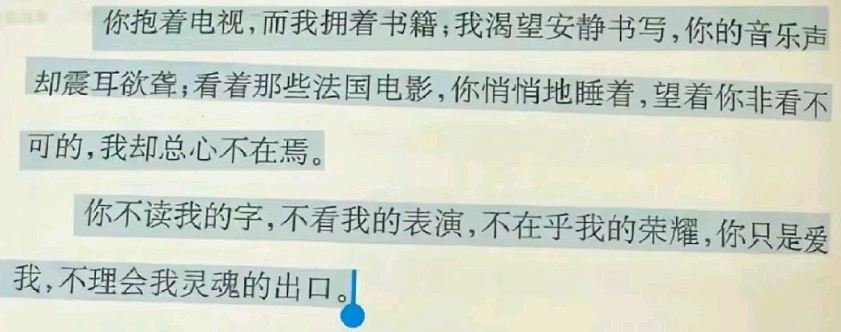 伊能静秦昊10年婚姻玩完?57岁伊能静首回应:没离婚,但也没想白头偕老(组图) - 10